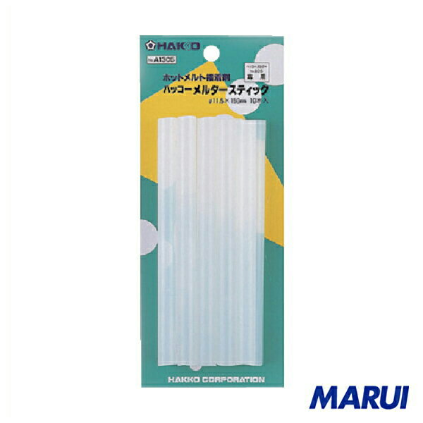 白光　スティック　11．5mmX150mm　10本入　1個　A1305 【DIY】【工具のMARUI】