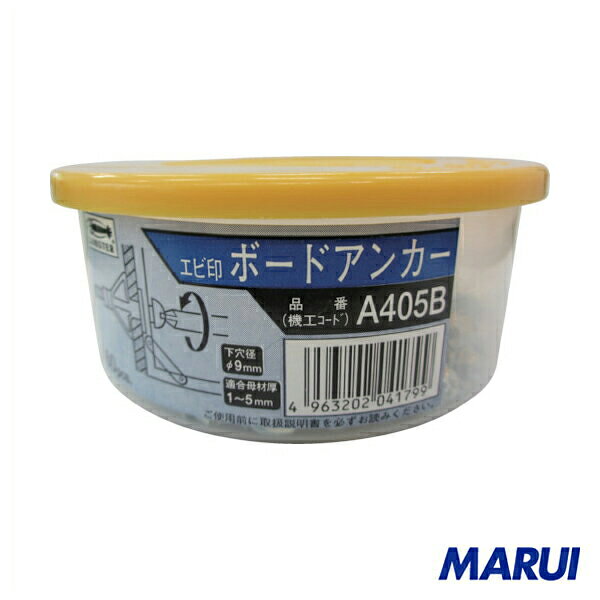 エビ　ボードアンカー（60本入）　4−5　1Pk　A405B 【DIY】【工具のMARUI】