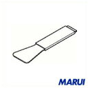 白光 除去プレート 1個 B2932 【DIY】【工具のMARUI】