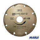 エビ 溶着ダイヤモンドホイール 180mm 1枚 BT180A 【DIY】【工具のMARUI】