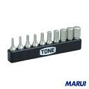 TONE ヘキサゴンビットセット 1S BTH10S 【DIY】【工具のMARUI】