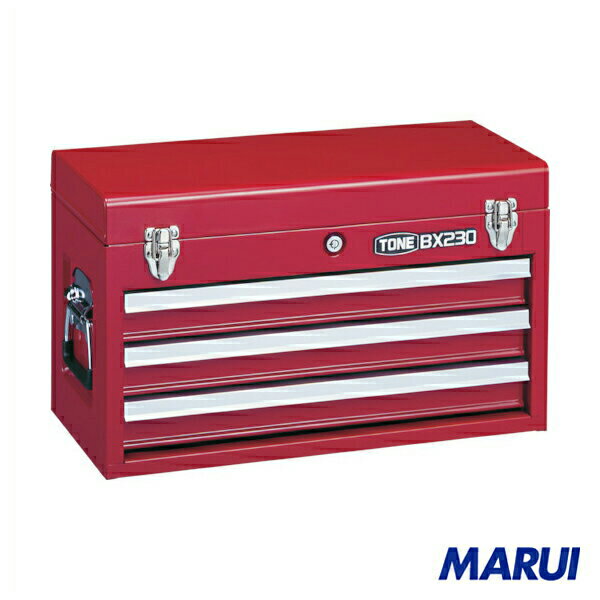 TONE　ツールチェスト　508X232X302mm　1個　BX230 【DIY】【工具のMARUI】