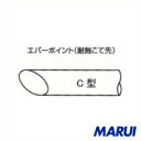 白光 こて先 EC−4 1個 EC4 【DIY】【工具のMARUI】