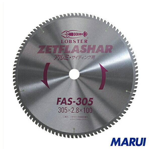 エビ　ゼットフラッシャー　（アルミ用）　216mm　1枚　FAS216 【DIY】【工具のMARUI】