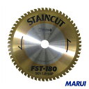 エビ ステンカット 307mm 1枚 FST305 【DIY】【工具のMARUI】