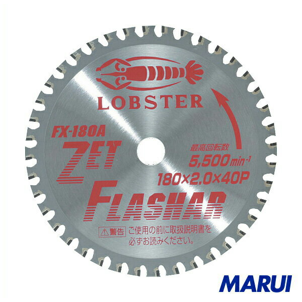 エビ　ゼットフラッシャー　80mm　1枚　FX80A 【DIY】【工具のMARUI】