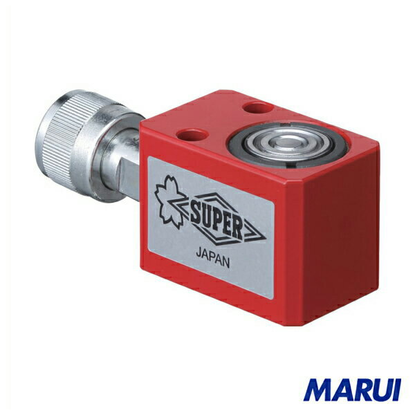 スーパー　油圧シリンダ（単動式）　1台　HC5S15N 【DIY】【工具のMARUI】