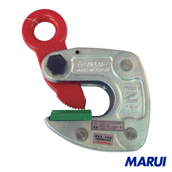 スーパー　形鋼クランプ（D1：30mm）　1台　HLC2S 【DIY】【工具のMARUI】