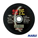 レヂボン 飛騨の匠 105×1.0×15 Z60P 10枚 HT10510-Z60 【DIY】【工具のMARUI】