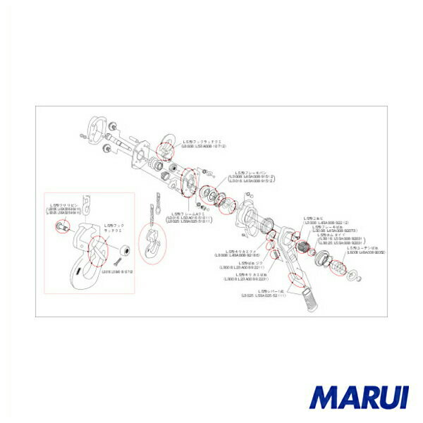 キトー　LB008用　L5形ブレーキバネ　1個　L4BA008-92073 【DIY】【工具のMARUI】