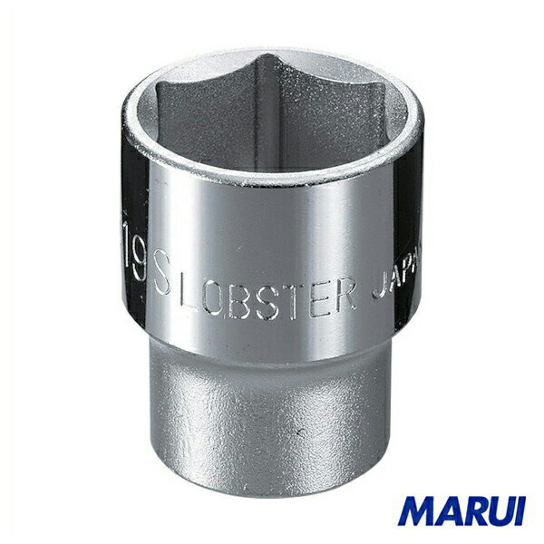 エビ　ソケット　6角　22．0mm　差込角9．5mm　1個　LM322S 【DIY】【工具のMARUI】