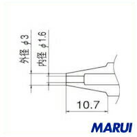 白光　ノズル　1．6mm　1本　N1-16 【DIY】【工具のMARUI】