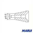 白光 ノズル/2.6mm 1本 N60-06 【DIY】【工具のMARUI】