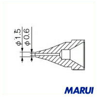 白光 SS型 ノズル／0．6mm 1個 N61-01 【DIY】【工具のMARUI】