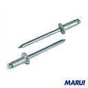 エビ ブラインドリベット アルミ/アルミ (150本入) 1箱 NA6-5EB 【DIY】【工具のMARUI】