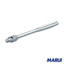 TONE ナットスピンナー スタンダードタイプ 差込角9.5mmx300mm 1個 NS3 【DIY】【工具のMARUI】