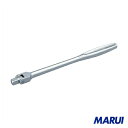 TONE ナットスピンナー ショートタイプ 差込角12.7mmx300mm 1個 NS4S 【DIY】【工具のMARUI】