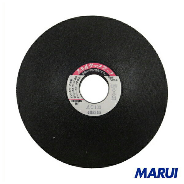 レヂボン　スキルタッチS　100×2×15　AC60　20枚　SKL1002-AC60 【DIY】【工具のMARUI】