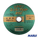 レヂボン スーパーカットRSC 150×2.0×22 40P 10枚 RSC15020-40 【DIY】【工具のMARUI】