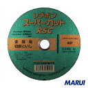 レヂボン スーパーカットRSC 180×2.0×22 40P 10枚 RSC18020-40 【DIY】【工具のMARUI】