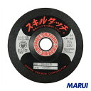 レヂボン スキルタッチS 100×2×15 WA120 20枚 SKL1002-WA120 【DIY】【工具のMARUI】