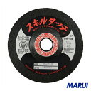 レヂボン スキルタッチS 100×2×15 WA46 20枚 SKL1002-WA46 【DIY】【工具のMARUI】
