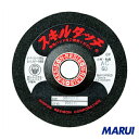 レヂボン スキルタッチS 100×3×15 AC36 20枚 SKL1003-AC36 【DIY】【工具のMARUI】