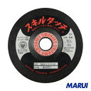 レヂボン スキルタッチS 100×3×15 WA46 20枚 SKL1003-WA46 【DIY】【工具のMARUI】