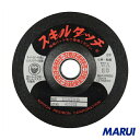 レヂボン スキルタッチS 100×3×15 WA80 20枚 SKL1003-WA80 【DIY】【工具のMARUI】
