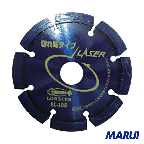 エビ ダイヤモンドホイール NEWレーザー（乾式） 105mm 1枚 SL105A 【DIY】【工具のMARUI】