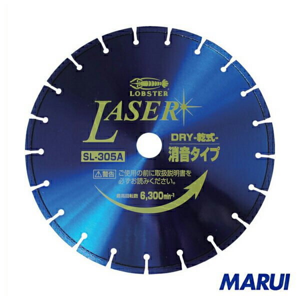 エビ　ダイヤモンドホイール　NEWレザー（乾式）　305mm　1枚　SL305A20 【DIY】【工具のMARUI】