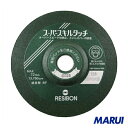 レヂボン スーパースキルタッチSS 100×2×15 120 25枚 SS1002-120 【DIY】【工具のMARUI】