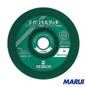 レヂボン スーパースキルタッチSS 100×2×15 36 25枚 SS1002-36 【DIY】【工具のMARUI】