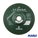 レヂボン スーパースキルタッチSS 100×2×15 80 25枚 SS1002-80 【DIY】【工具のMARUI】
