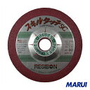 レヂボン スキルタッチscSsc 100×2×15 80 25枚 SSC1002-80 【DIY】【工具のMARUI】