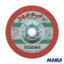 レヂボン スキルタッチscSsc 100×3×15 36 25枚 SSC1003-36 【DIY】【工具のMARUI】