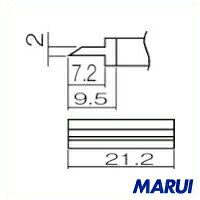 特長 - 用途 - 仕様 ■コテ先名称：スパチュラ型21.2 ■適合コテ：FM2027・FM2028 仕様2 ■鉛フリーはんだ対応 ■適合ステーション本体：FX950・FX951・FX952 ■ヒーター一体式 材質／仕上 - セット内容／付属品 - 原産国 日本 注意 - 在庫について 当店では複数店舗での在庫共有をしており、システムで在庫の調整を行っておりますがご注文が集中した場合、在庫にズレが生じることがございます。 在庫数の更新が間に合わず、ご注文頂きました商品が欠品となり後ほどご連絡させていただく場合もございます。 大変ご迷惑をおかけする場合がございますがあらかじめご了承くださいますようよろしくお願い致します。