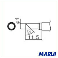 白光　こて先　4C型　1本　T12-C4 【DIY】【工具のMARUI】