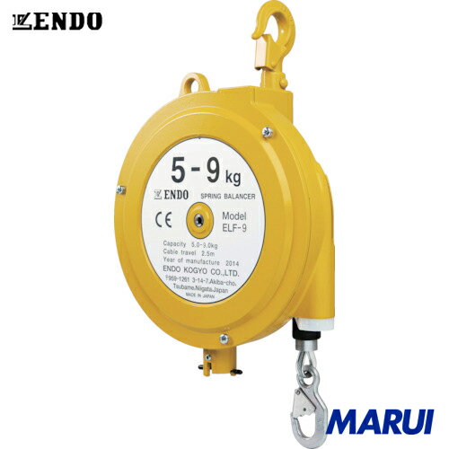 ENDO スプリングバランサー ELF-9 5.0〜9.0kg 2.5m 1台　遠藤工業　電動工具　油圧工具　ツールバランサー　【DIY】【工具のMARUI】
