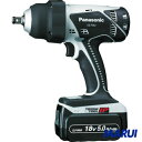 【EZ7552LJ2S-H】Panasonic 充電インパクトレンチ 18V 5.0Ah 1台 【DIY】【工具のMARUI】