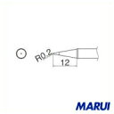 白光 こて先 BL型 1本 T31-03BL 【DIY】【工具のMARUI】