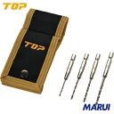 【ETD2035DKS】TOP 鉄工ドリル4本セット トップ工業 切削工具 穴あけ工具 六角軸鉄工ドリル ETD-2035DKS 【DIY】【工具のMARUI】