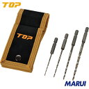 【ETK2050DKS】TOP テーパー下穴錐4本セット トップ工業 切削工具 穴あけ工具 木工用ドリル ETK-2050DKS 【DIY】【工具のMARUI】
