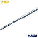 【ETD6.5】TOP 六角シャンク鉄工ドリル 6.5mm トップ工業 切削工具 穴あけ工具 六角軸鉄工ドリル ETD-6.5 【DIY】【工具のMARUI】