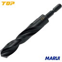 【ETD8.0】TOP 六角シャンク鉄工ドリル 8.0mm トップ工業 切削工具 穴あけ工具 六角軸鉄工ドリル ETD-8.0 【DIY】【工具のMARUI】(4)