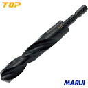 【ETD9.5】TOP 六角シャンク鉄工ドリル 9.5mm トップ工業 切削工具 穴あけ工具 六角軸鉄工ドリル ETD-9.5 【DIY】【工具のMARUI】