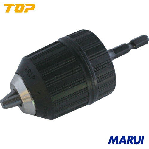 【EDK110】TOP キーレスドリルチャック 10mm トップ工業 電動 油圧 空圧工具 電動工具 ドリルチャック EDK-1-10 【ドリルチャック ドリルチャックキー ドリルチャックアダプター インパクトドライバードリルチャック 日立 マキタインパクトドライバードリルチャック】