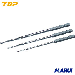 【ETK2.5】TOP 六角シャンクテーパー下穴錐 2.5mm　トップ工業 切削工具 穴あけ工具 木工用ドリル　ETK-2.5 【DIY】【工具のMARUI】