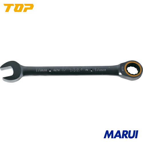 Rakuten - 【RCW13】TOP ラチェットコンビ 13mm トップ工業 手作業工具 レンチ・スパナ・プーラー コンビネーションラチェットレンチ RCW-13 | コンビネーションラチェットレンチ