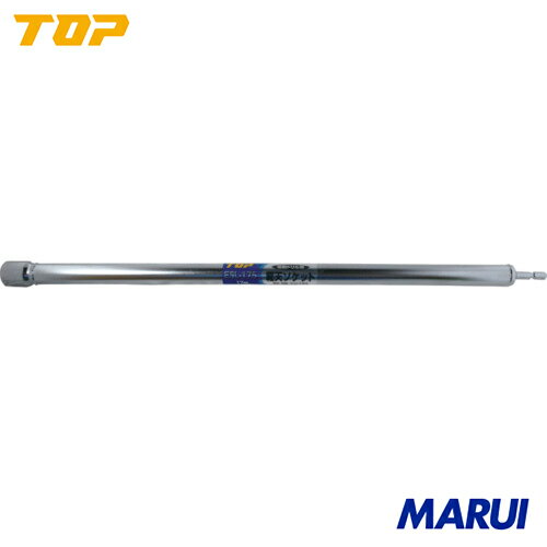 【ESL175】TOP 軽天ソケット 17mm 全長500mm　トップ工業 手作業工具 ソケットレンチ ソケットビット　..